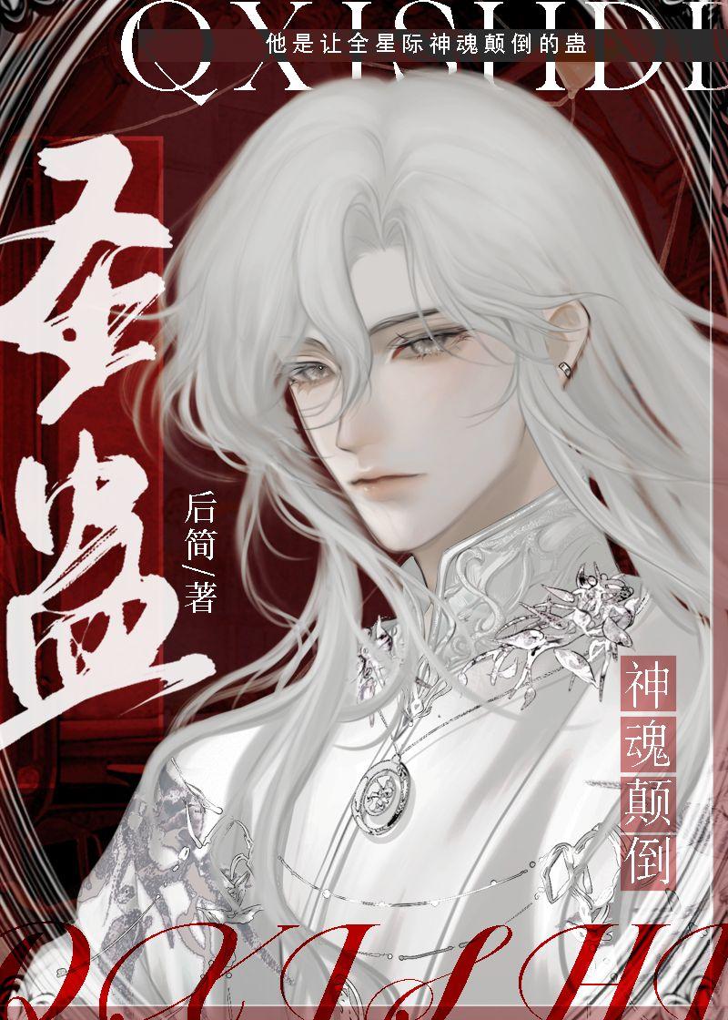 她会说话了结局