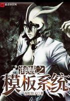山海神魔召唤系统境界划分