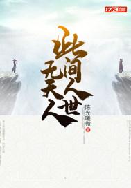 吞天妖帝莫凡免费阅读无弹窗
