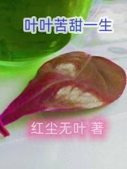 我妈妈不可能那么可爱
