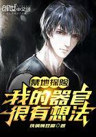 李道安远伯天 第501章