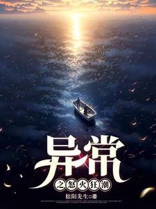 第一章 开局系统溜了?