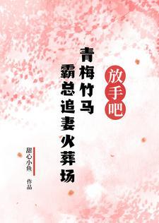 木叶宇智波华丽的叛逆笔趣阁