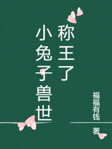 女神圣弓