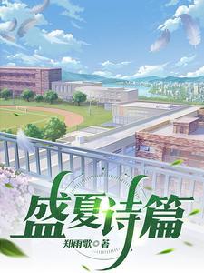 重生60带空间叶青全文阅读