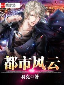 家族种田修仙