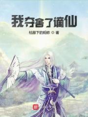 万人迷竹马保护指南免费阅读
