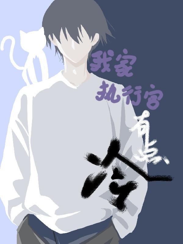 说我是恶人?真相出来后他们被打脸免费阅读