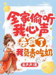 说我是恶人?真相出来后他们被打脸在线阅读