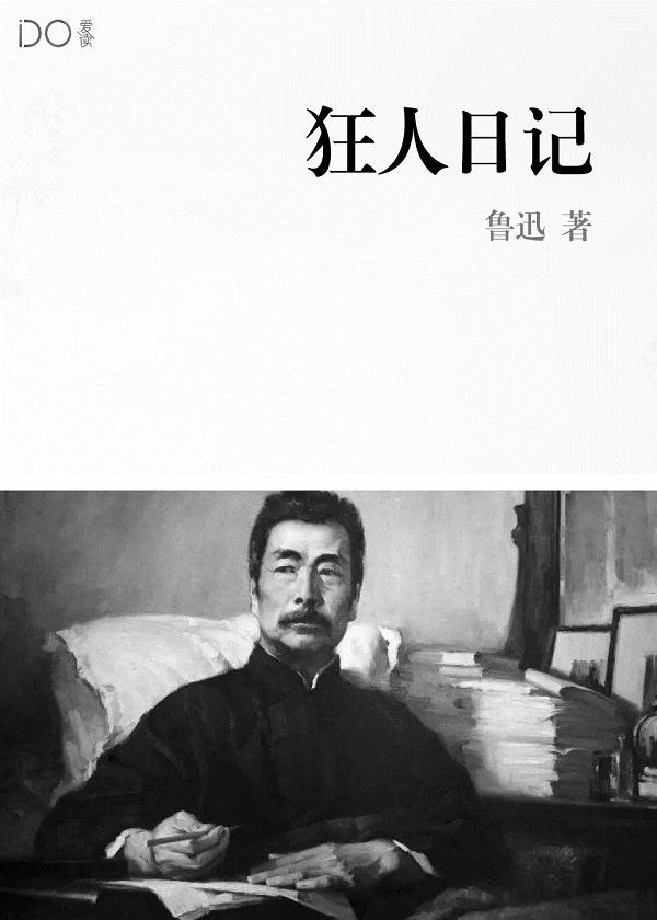 全民求生别人当牛马