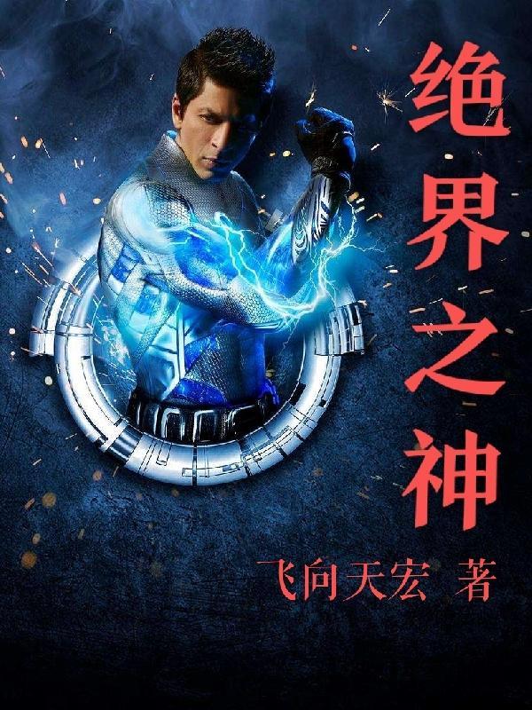 排球少年手游