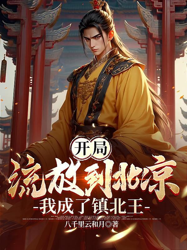 全球觉醒笔趣阁