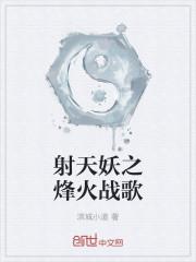 病弱美人在兽世当团宠的漫画