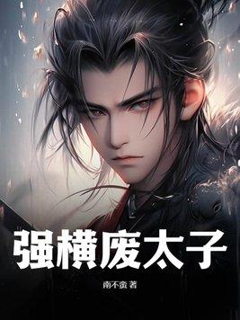 是我做过最勇敢的事