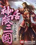 美人持刀