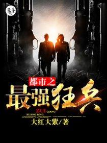 契约总裁小萌宝 完结