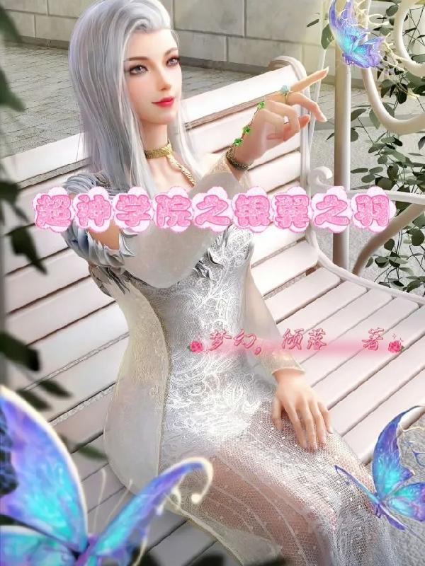 契约总裁小萌宝大结局