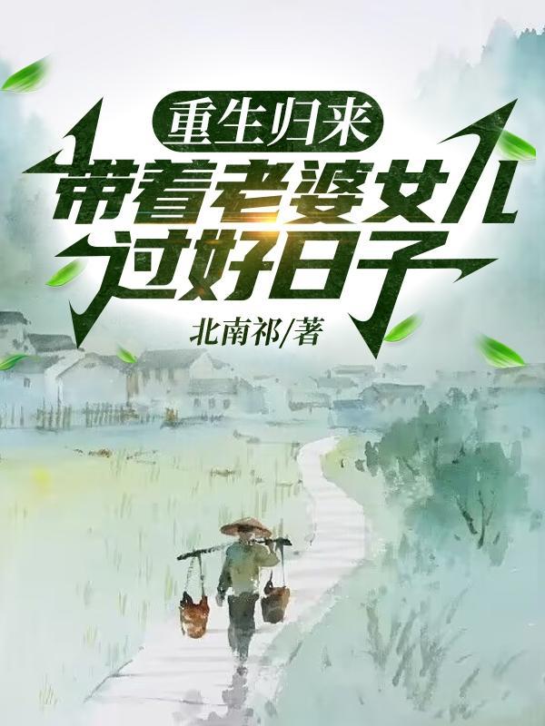 前夫太冰冷