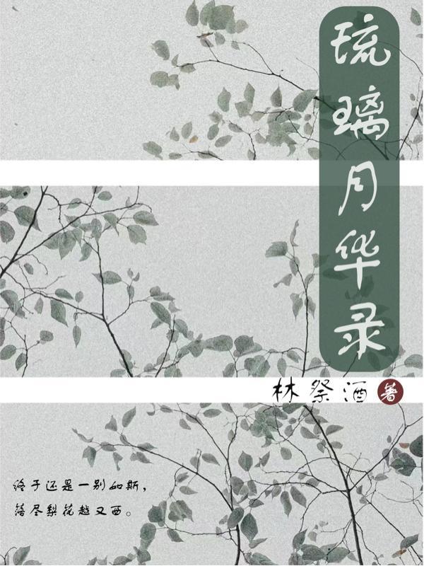 开局获得琦玉模板