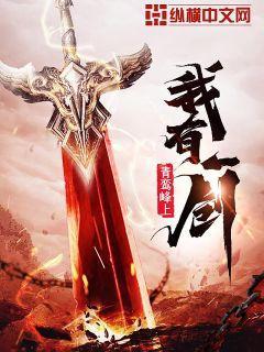 婚后才知老公是大伯哥免费阅读