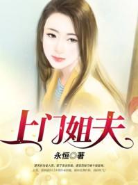 婚后才知道老公是总裁的