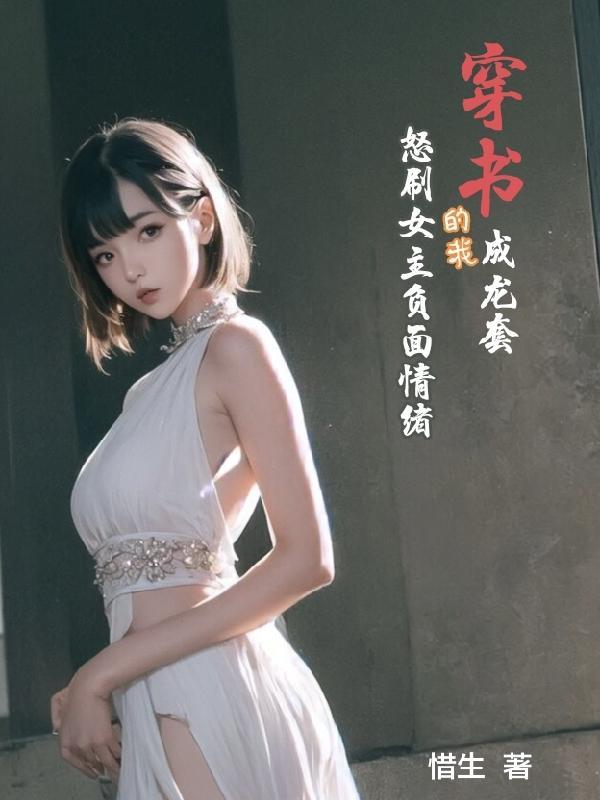 段明曦萧沐宸免费阅读