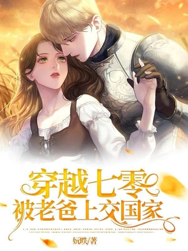 爱情门徒最新章节更新