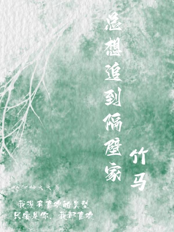 诸天繁育标兵我真不渣快乐注入师