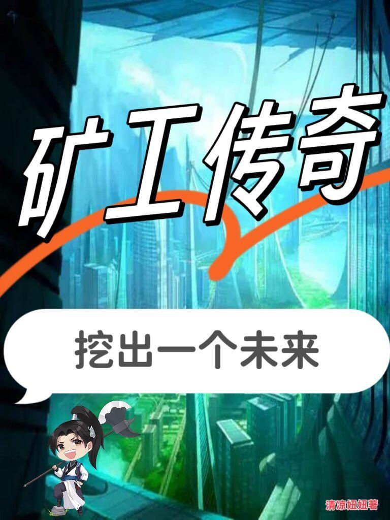 重生女配逆袭修仙全文免费阅读