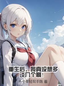 大明开头的成语
