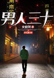 总裁的七日恋人无删减版