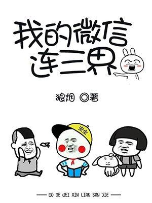 我与妖女一起斩神免费阅读