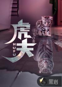一胎双宝总裁爱上我