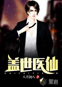 妻和妾地位差距