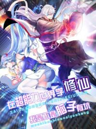 朱家子孙吃垮大明王朝