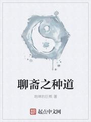 绝品妖妃暴君宠不起免费阅读
