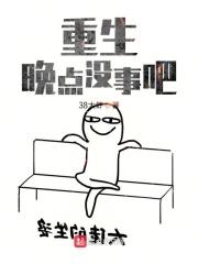 暴君的绝色妖妃