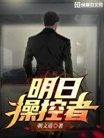 暴君的绝色妖后
