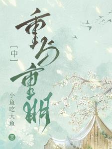 绝品妖孽霸主最新章节