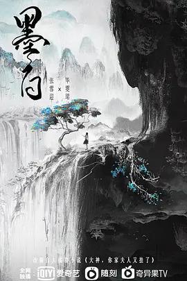 我在修真界开公司