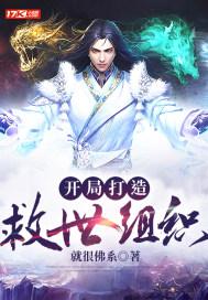这个武神好凶残在线阅读