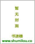 我家夫人是女帝不败