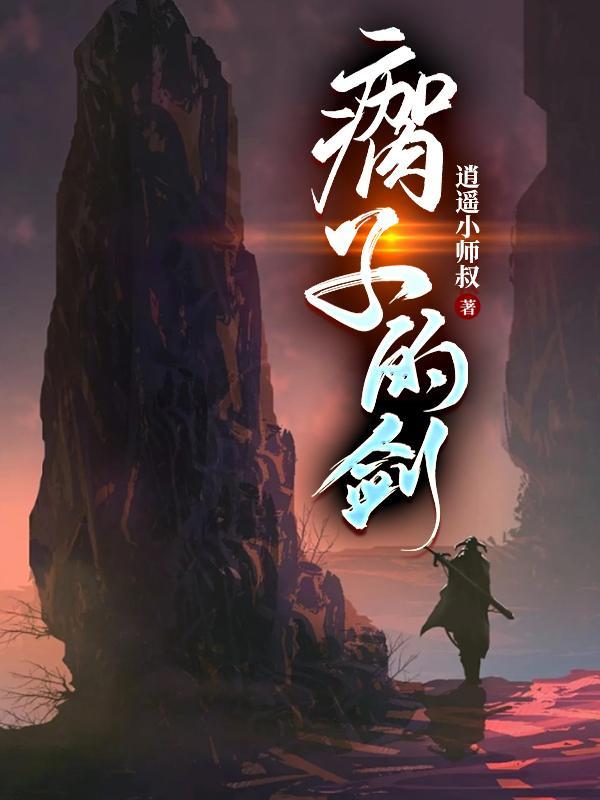 都市地下城