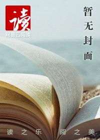 重生后大佬总想独占我免费阅读