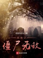 我不是药神免费阅读