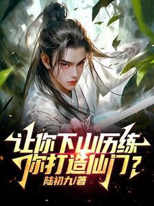 安绯