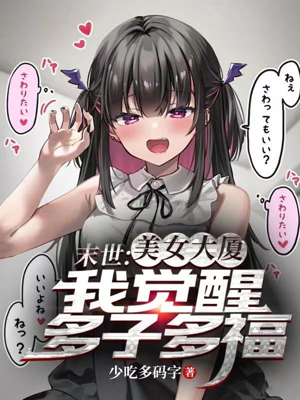 人在六零带着百亿家产嫁军官全文免费阅读
