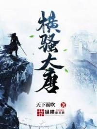 我的体内有个小世界TXT