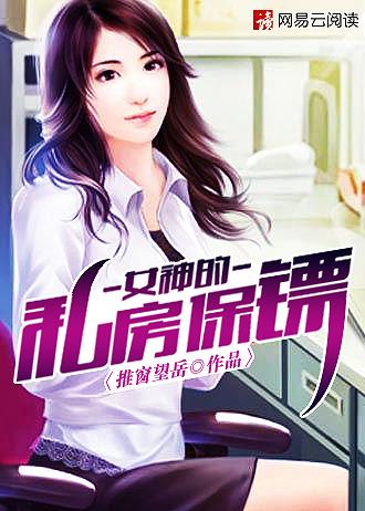 她被宠上天TXT