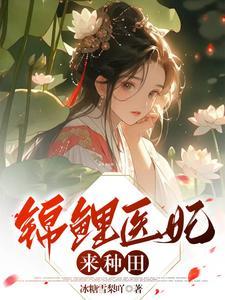 玄幻开局被废